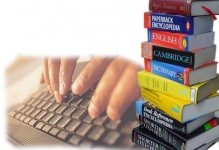 Doar Unu Traducator Resita